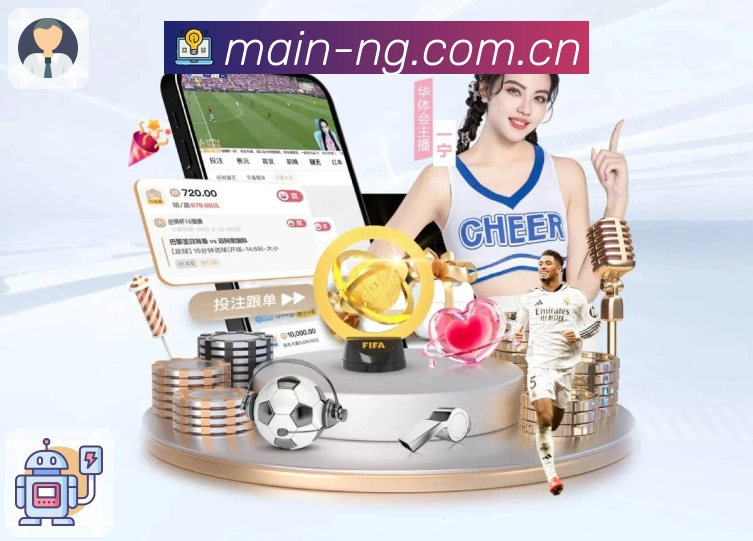 多媒体互动体验